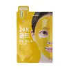 Kormesic Mascarilla Facial Mas Popular de Amazon Mascarilla Capsula Completa en Inglés Mascarilla Hidratante de Ceramida
