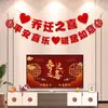 Decoraciones Festivas al por Mayor en Stock para Casas Nuevas, Decoraciones de Pared de Fondo de TV para Sala de Estar, Pareados, Envío Directo de una Pieza
