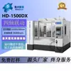 Máquina Ferramenta CNC Haoda de Alta Potência com Quatro Fusos e Fixador para Placa de Grafite, Equipamento de Processamento Síncrono de Alta Eficiência e Alta Precisão