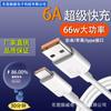 Cable de Datos de una Cabeza Tipo-C Cable de Carga Rápida 6A Es Adecuado para Cable de Carga de Teléfono Móvil Huawei, Carga Rápida, Volumen E-Commerce 66W