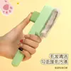 Pente para Gatos para Desembaraçar e Remover Pelos Soltos, Pente de Limpeza com Dentes Longos e Curtos, Pente Massageador Auto-Limpante para Pets, Adequado para Gatos e Cachorros