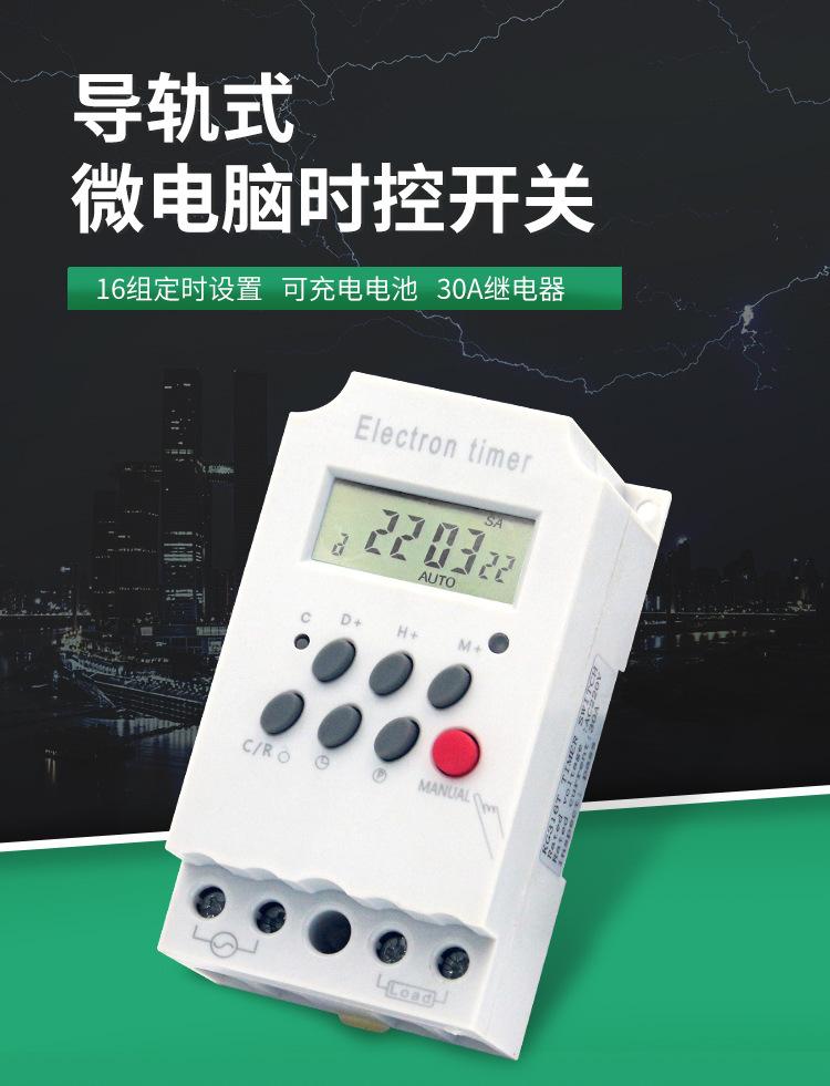 时控详情_01.jpg