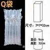 Bolsa de columna de aire en existencia, embalaje exprés a prueba de golpes, almohadilla de burbujas, amortiguador anticolisión, columna de burbujas de cerveza, venta al por mayor, material enrollado de columna inflable