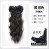 Peluca de Clip de Plátano para Cola de Caballo para Mujer, Clip de Onda de Agua Rosa del Mismo Estilo de Yimengling, Cabello Artificial para Aumentar el Volumen del Cabello y Trenzas Largas