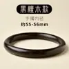 Pulsera de Madera Coleccionable Tao Pulsera de Ébano para Hombres y Mujeres Pulsera de Sándalo Verde Sándalo Negro Sándalo de Sangre Pulsera Pulsera de Madera