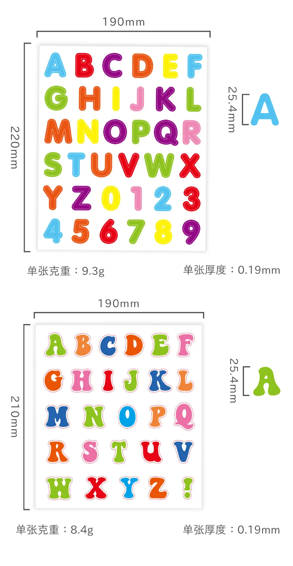 数字+字母早教-详情页_03.jpg