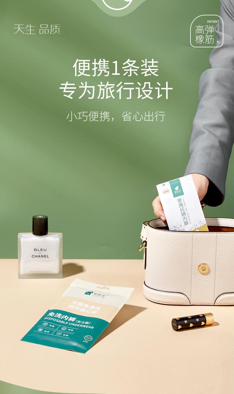 描述12