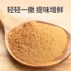 Tempero Fresco de Tâmaras com Cinco Especiarias para Uso Doméstico e Comercial, Temperos Fragrantes para Churrasco Moídos na Hora, Salpico Aromatizante de Anis Estrelado e Canela