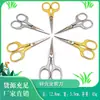 Tesoura Vintage Flor de Ameixeira Aço Inoxidável Tesoura Doméstica Cabo Quadrado Tesoura de Bordado Artesanato Estudantil Tesoura Pequena para Cortar