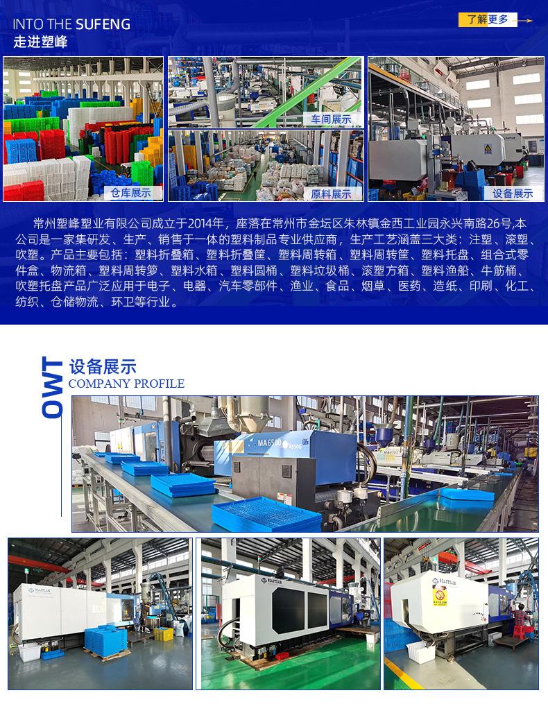 二格箱生产设备