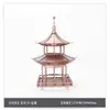 Novo Pavilhão Estilo Chinês Arquitetura Antiga de Madeira Pagode de Ferro Hotel Sala de Jantar Modelo de Quarto Sala de Estar Entrada Modelo de Quarto Acessórios