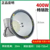 Lustre Torre de LED Yaming 1000 Watts Alta Potência Iluminação à Prova d'Água Super Brilhante Holofote de Canteiro de Obras Holofote Estrela de Construção