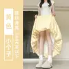 Saia midi com botão de flor amarela feminina verão fina seda gelada saia lanterna estilo suave cintura alta evasê saia bufante nuvem