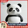 Impressão 3D Escultura IP de Panda Área de Demonstração Imobiliária Ornamentos de Paisagismo Vendas de Propriedade Dispositivo Decorativo Externo de Jardim Personalizado