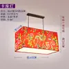 Nuevo Candelabro de Comedor Estilo Chino, Lámparas para Salón de Estofado en Olla de Hierro Estilo Noreste, Iluminación Creativa Especial, Faroles Grandes de Tela de Flores