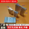 Disipador de calor de aluminio para diodo 36*11*25 Radiador para tubo de vacío Disipador de calor TO-220 Disipador de calor para fuente de alimentación conmutada