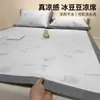 Classe de Verão a Feijão de Gelo Mat 2026 Novo Desenho Animado Mat de Seda Gelada Estilo Lençol Dobrável Dormitório de Estudante Cama de Solteiro