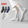 Calcetines Hengyuanxiang Verano Malla Hombres Calcetines de Media Caña Color Sólido Estampado Finos de Algodón Venta al por Mayor Transpirables Dropshipping