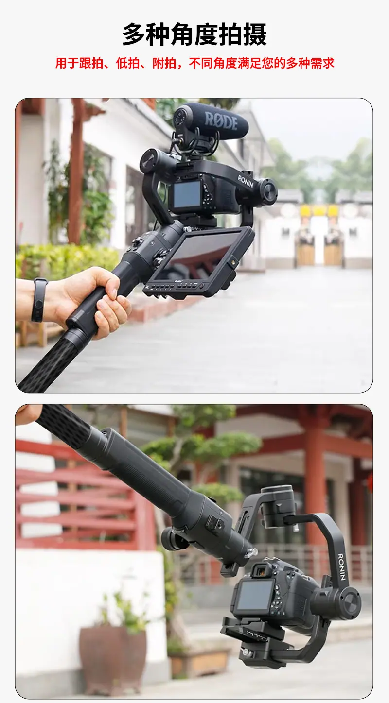 合集延长杆_09.jpg