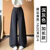 Pantalones rosas de pierna ancha estilo coreano para mujer, nuevo modelo otoño 2026, de cintura alta, adelgazantes, con diseño de bolsillo delantero, pantalones deportivos de pierna recta