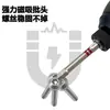 Nuevo Punta Hexagonal con Forma de Pagoda con Fuerte Imán de Acero de Tungsteno, Punta de Impacto, Punta para Destornillador Eléctrico