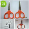 Suprimento de fábrica kit de costura primeiros socorros A7 tesourinha de aço inoxidável tesourinha A7-B5-B9-C2 tesourinha