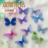 Venda Direta de Fábrica de Materiais de Decoração Super Feéricos de Tule de Camada Dupla 3D Borboleta DIY Maquiagem Facial Arte de Unhas