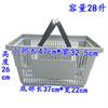 Cesta de Compras de Supermercado Plástico Engrosado Cesta Portátil Cesta de Compras Tienda de Conveniencia Tamaño Grande Pequeño Cesta con Varilla Cesta con Varilla Zhang Xiaoyue