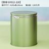 Latas de Chá de Folha de Flandres Redondas 125-250g Latas de Chá de Frutas Chá Yinghong No.9 Latas de Chá Phoenix Single Cluster