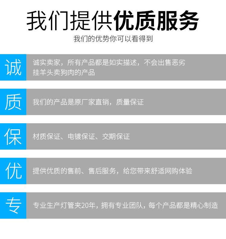 卡扣详情_08