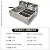 Fritadeira elétrica comercial multifuncional, panela comercial tudo-em-um para cozinhar oden, fritadeira de imersão em aço inoxidável espessado, fritadeira elétrica para vendedores ambulantes