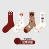 Calcetines Gruesos Nuevos para Niños al por Mayor 24 Otoño e Invierno Cachorro de Dibujos Animados Medio Felpa Calientes de Media Pantorrilla Calcetines de Algodón para Niños