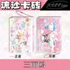 Anime Fluxo de Areia Mahjong Agente da Prisão Azul Mercadoria Ornamentos de Mahjong Tijolos de Cartas