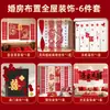 Set de Decoración de Habitación de Boda con Tablero KT de Alta Gama Pegatinas de Doble Felicidad para Decoración de Matrimonio, Adecuado para la Habitación y la Sala de Estar tanto de la Novia como del Novio, Pared de Fondo de Dragón y Fénix