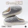 Pantuflas de algodón gruesas, cálidas y de felpa para el hogar, de interior, para hombre, modelo 2026, otoño e invierno, con sensación de "pisar caca"