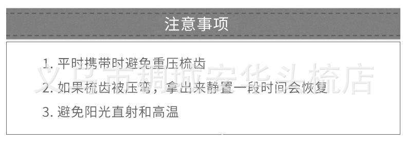 详情页_13.jpg