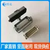 Conector Universal de 16 Pinos Pequeno para Bico Quente Acessórios para Moldes Fabricante Caixa de Conexão Multiespecificação Acessórios