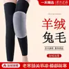Rodilleras y calentadores de piernas extendidos de 50 cm, cálidos para piernas frías de edad avanzada, para hombres y mujeres, de mediana edad y ancianos, protección de articulaciones, forrados de felpa, engrosados, mangas largas