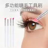 Cepillo de Silicona para Pestañas, Delineador, Sombras, Labios, Herramienta para Cejas, Brocha de Maquillaje, Material de Silicona, Certificación