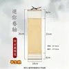 Pequeño Pergamino en Blanco de Papel para Caligrafía y Pintura Semiacabado, Caligrafía Manuscrita Estilo Zen, Pequeño Pergamino Colgante, Papel de Montaje para Obras de Caligrafía y Pintura