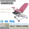 Silla de Examen Ginecológico con Elevación Eléctrica y Soporte Lumbar, para Ventas Transfronterizas