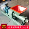 Máquina de Fazer Lama à Prova de Explosão para Mineração, Máquina de Fazer Lama, Equipado com Potência 3-7,5Kw Máquina Pneumática de Fazer Lama