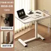 Mesa de Cabeceira, Mesa de Computador Dobrável com Elevação, Mesa de Escritório, Mesa Retangular de Estudo