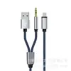 Adecuado para Cable de Audio Digital para Coche Tipo-C de Apple 3.5mm Tres en Uno Aux Cable de Conexión de Altavoz Multifunción