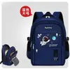 Mochila escolar para estudiantes de primaria de los grados 1-3-9, gran capacidad, elegante, ligera, moderna, mochila temática del espacio para niños