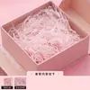 Caja de Regalo Ritual Regalo de Cumpleaños Acompañante Caja de Regalo Exquisita de Cosméticos Caja Vacía Caja de Empaque de Regalo para Personas Mayores para Niños y Niñas