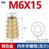 Tuerca hexagonal avellanada empotrada para carpintería de aleación con tuerca de dientes internos y externos, conector trapezoidal para muebles M4-M10