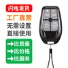 Mini controle remoto universal de ar condicionado fofo Shengli é adequado para Gree Midea Haier Xinhua Lingzhi Gao universal