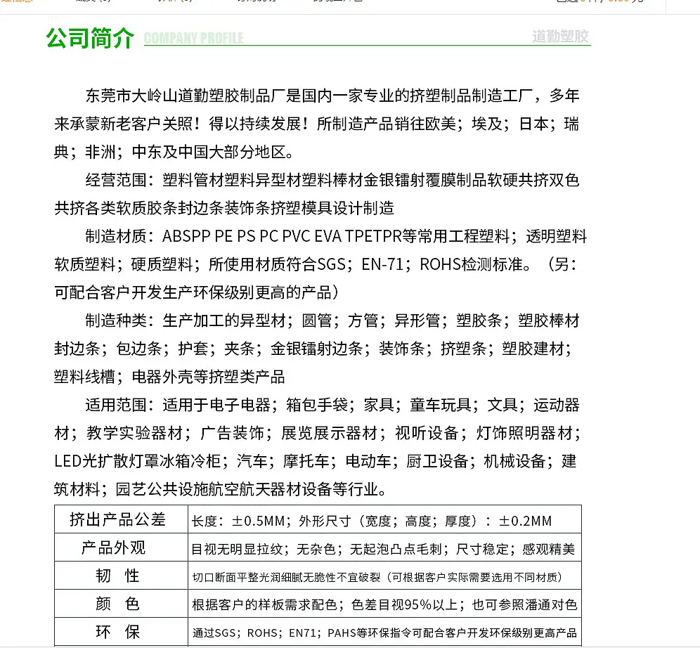 QQ图片20180724185532