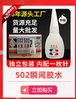 新品推荐_04.jpg
